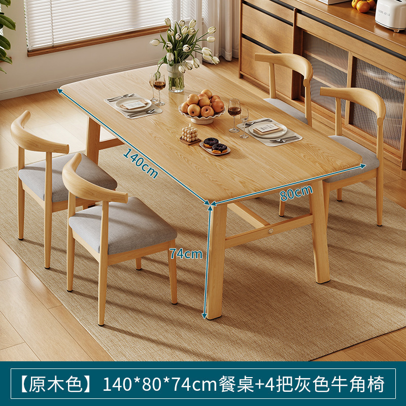 茶桌椅组合小户型阳台茶几家用客厅餐桌新中式办公室大板泡茶桌子|undefined
