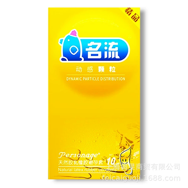 Dynamic granules-10 installation [144 box/piece] 6936296751668
