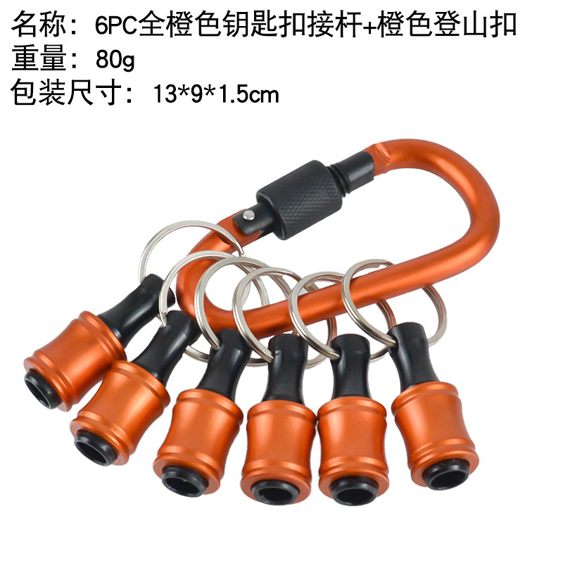 6点セットのカラーキーバックルのポストのロットのポストの登山バックルのセットの1/4六角の柄のドリルの収納のポスト|undefined