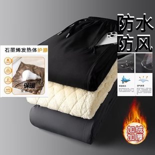 fleece-lined winter warm thick men's lamb wool graphite waterproof windproof cold knee cotton pants casual pants wholesale
