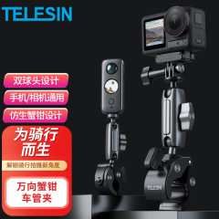 TELESIN泰迅アルミニウム合金万能蟹クランプ車管クリップスポーツカメラ自転車オートバイ固定ブラケット