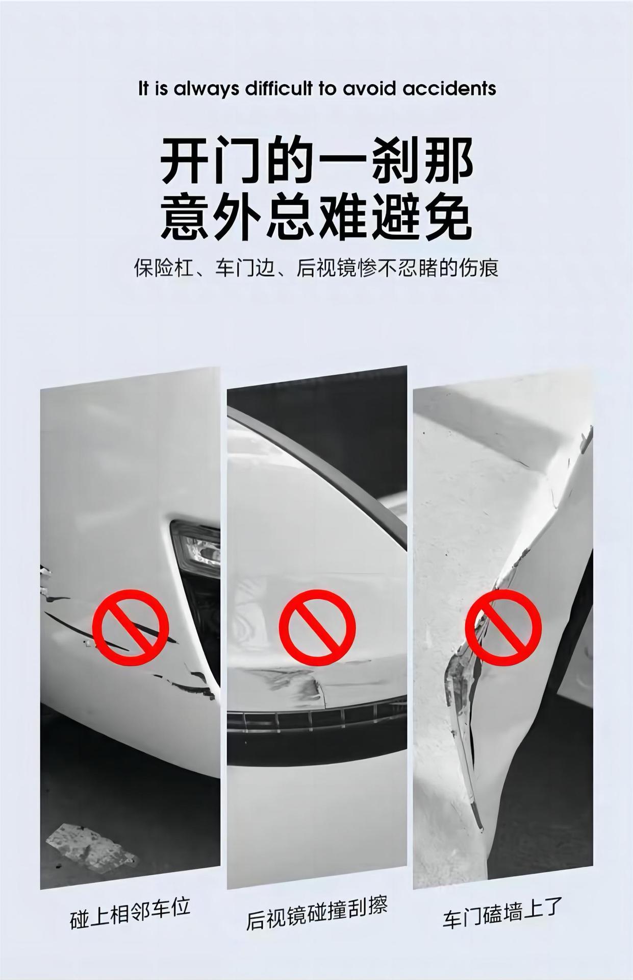 Car Front and Rear Bumper Corner Anti-Collision Strips, Anti-Scratch Adhesive Strips, Protect the Car Body from Scratches, High Elasticity