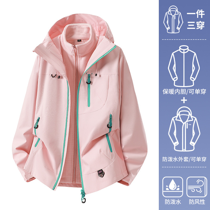 啄木鸟粉色短款冲锋衣女2025新款春秋季三合一户外运动超好看外套|undefined