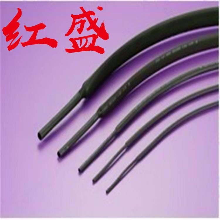 NHR4-10红盛塑料-无卤素热缩管