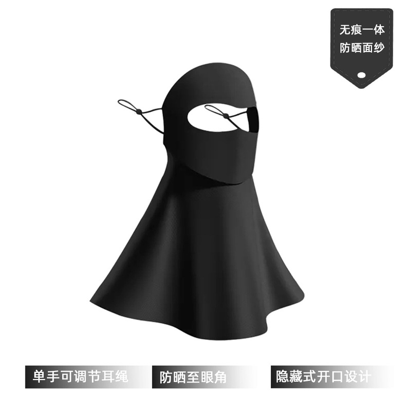 可喝水全脸护颈防晒面罩夏季遮阳防紫外线脸基尼轻薄透气冰丝面纱|undefined