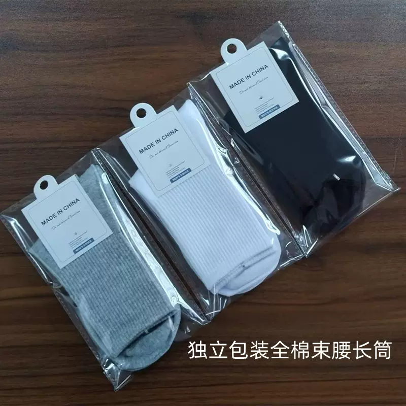 1688精梳棉潮流船袜时尚男船袜子批发足浴袜子批发厂家独立包装