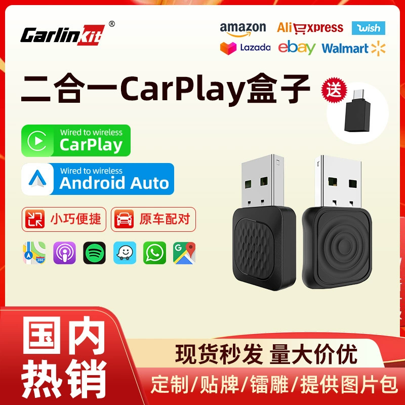 Carlinkit трансграничный оригинальный автомобиль проводной в беспроводной carplay Connected Box android auto автомобильная коробка