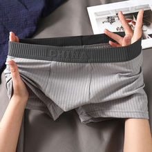 男士短裤男款平角裤衩夏季黑色舒适潮流男生运动轻柔透气男四角裤