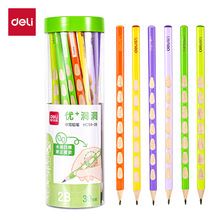 得力洞洞铅笔正姿彩色三角杆矫正握姿铅笔幼儿园专用2b