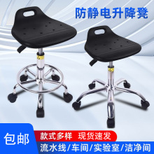 防静电凳子实验室凳子升降旋转滑轮凳车间圆凳旋转靠背椅