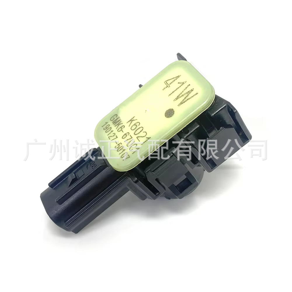 Reversing radar is suitable for Mazda GMK6-67UC1 GMK667UC1