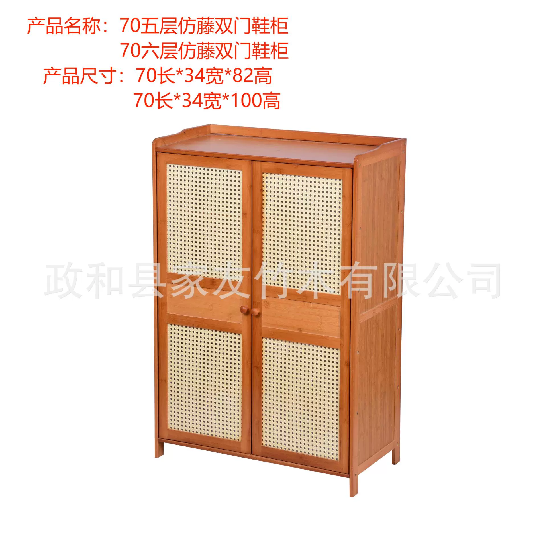 Шкаф для обуви из ротанга, изделия из бамбука, экологически чистый шкаф для хранения, шкаф для обуви в гостиной, шкаф для обуви в фойе, шкаф для обуви в прихожей, поставка в офлайн-магазине