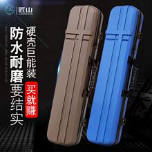 新款1.3米渔具包钓鱼包多功能硬壳鱼具防水海杆包鱼杆包钓鱼包