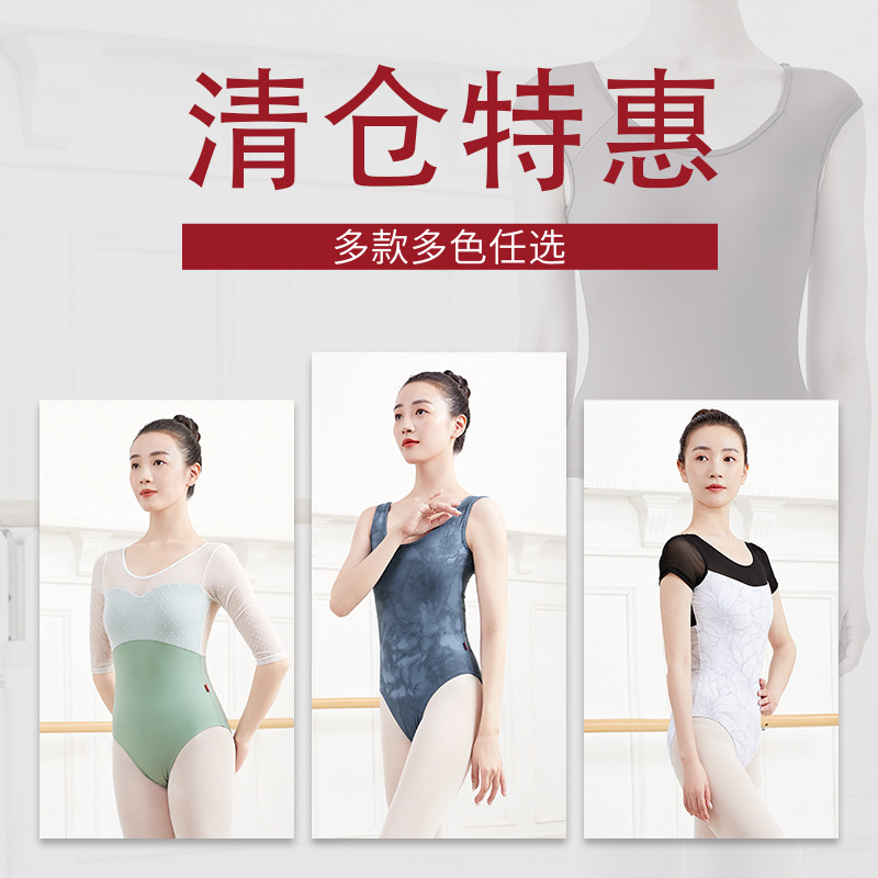 Clearance Sale: Adult One-Piece Summer Ballet Practice Outfit for Women, Suitable for Basic Training and Art Exams, Gymnastics Wear, Multiple Styles and Colors