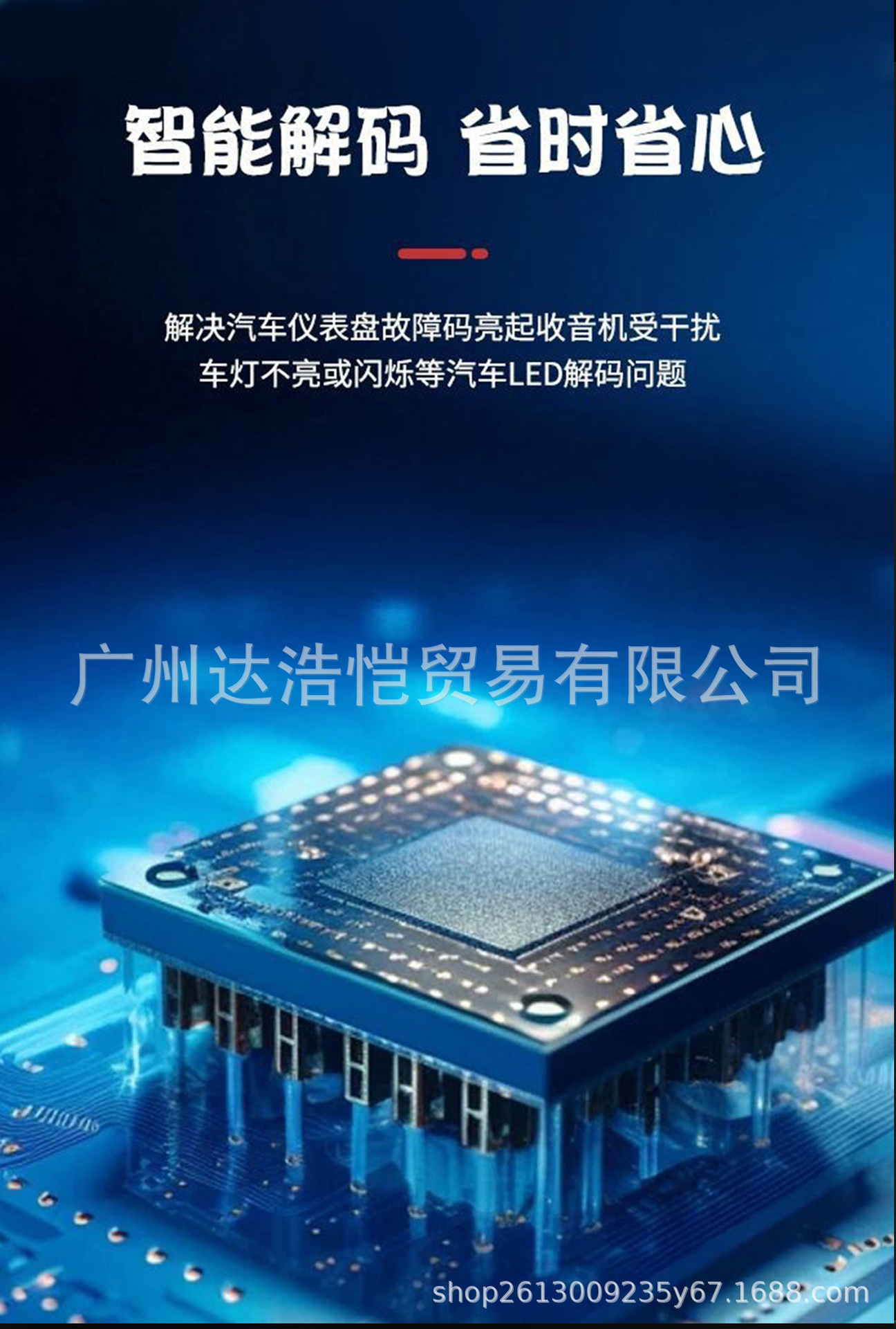 Cross-border high-brightness F8 front headlight, high-power truck H1 H4 H7 integrated high and low beam decoding car headlight
