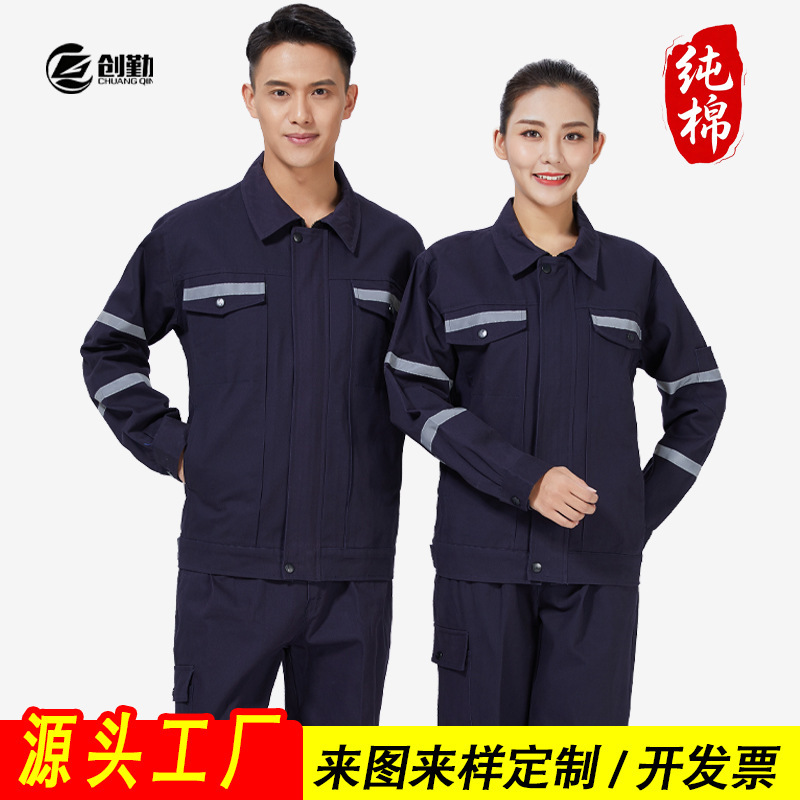 Spring and autumn pure cotton long-sleeve workwear for welders, anti-scald workwear, coal mine workshop reflective workwear set for men, wear-resistant Spring and autumn pure cotton long-sleeve workwear for welders, anti-scald workwear, coal mine workshop reflective workwear set for men, wear-resistant