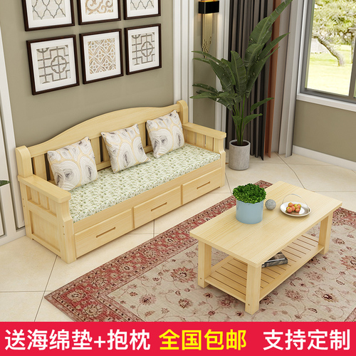 New Chinese style single solid wood small sofa double with drawers economical small apartment living room three person pine wood sofa