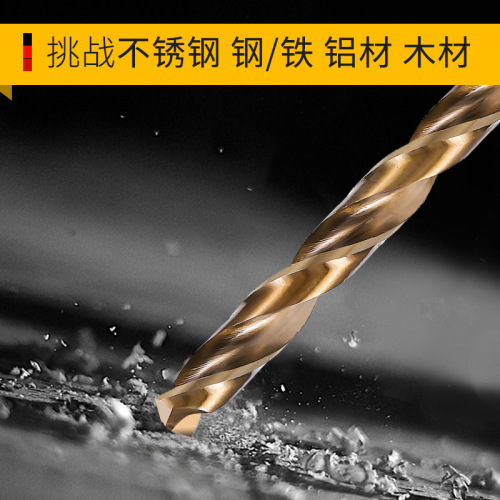 Cross-border high-speed steel M35 roasted yellow 13pc twist drill set 135-degree double back angle stainless steel opening cobalt-containing drill