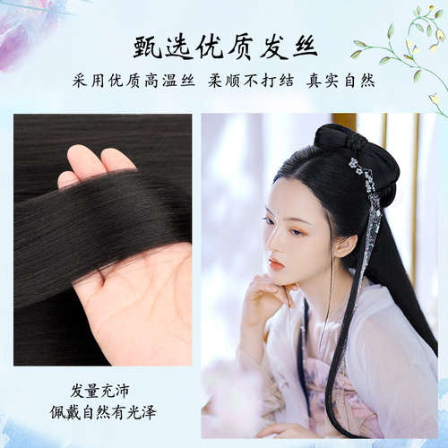 Fairy princess Hanfu cosplay Hair Wig for women girls performance  headband Chinese traditional Ancient costumes Ming Han ming Qing Dynasty wig