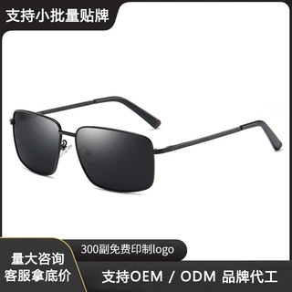 定制太阳镜男士单梁小方型弹工镜腿偏光太阳眼镜时尚驾驶墨镜6120