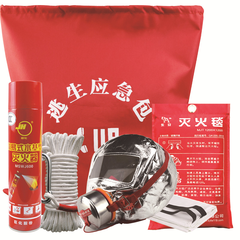 消防应急包家用酒店出租房火灾逃生救援双人三四五件套便携式简易