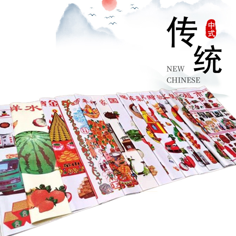 Da Zhanghua Piao Supermarket Collection of Food, Drink, Clothes, Food, Clothing, Housing and Transportation Paper Crafts and Entertainment Complete Set of Paper Funeral Supplies