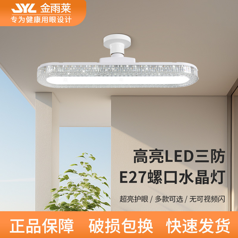 Ultra-Thin Ceiling Lamp, Long Corridor Aisle Lamp, Entrance Balcony Lamp, Simple Cloakroom Bedroom Minimalist Entrance Lamp
