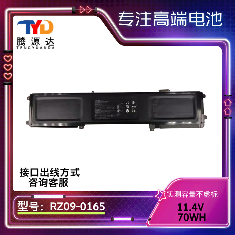 Suitable for Razer Blade 14inch 2016/2017 Rz09-0165/0195 Betty4 Battery Suitable for Razer Blade 14inch 2016/2017 Rz09-0165/0195 Betty4 Battery