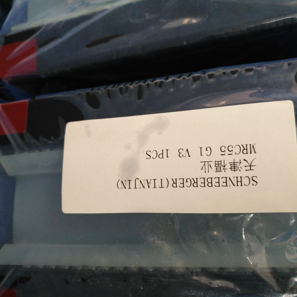 MRW55BG1V3施耐博格MRW55BG2V2