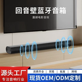 蓝牙音箱;回音壁音箱;其他音箱