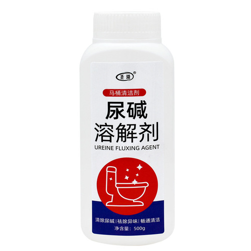 Urine alkali dissolving agent pipe urine scale dredging agent remover ceramic toilet plastic chamber pot dirt cleaning agent artifact