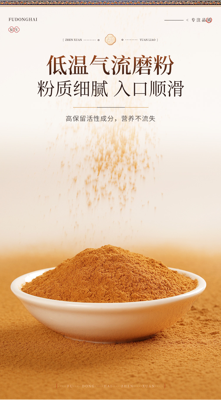 Cinnamon Powder Rou Gui 100g Bottle Ground Cassia Spice for Baking Coffee and Cooking key features
