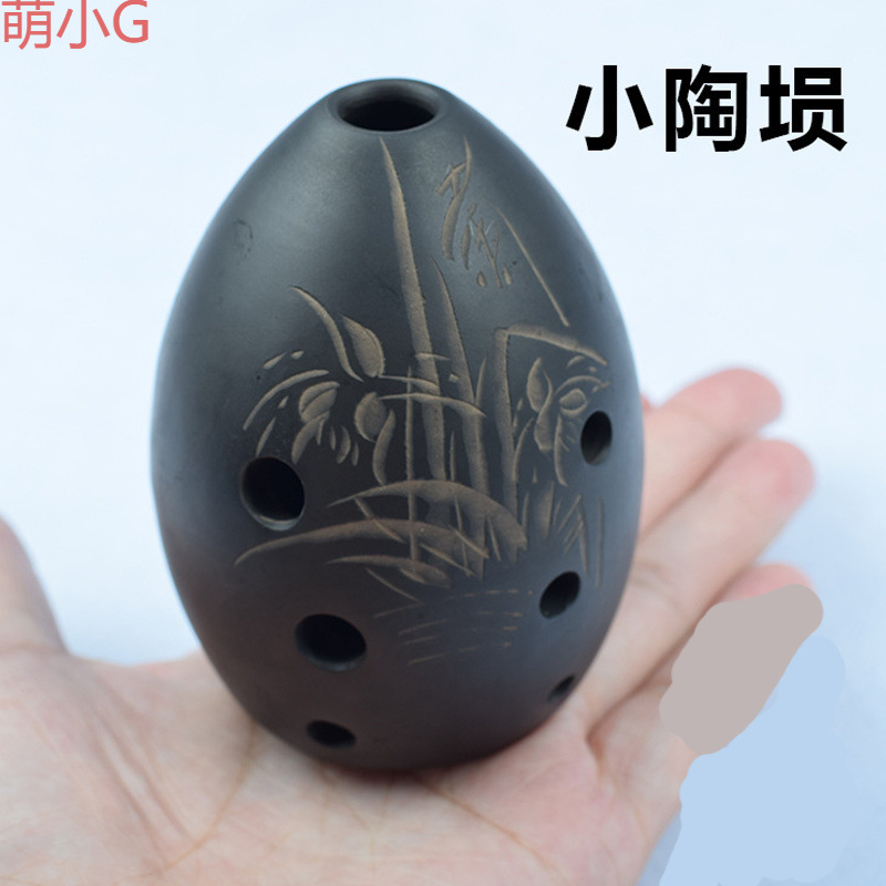 【1388人收藏】黑陶埙初学者入门八孔吹奏乐器送埙袋埙初学者乐器