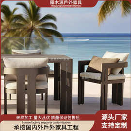 户外高端铝合金桌椅别墅庭院露台花园休闲藤椅室外金属桌椅组合