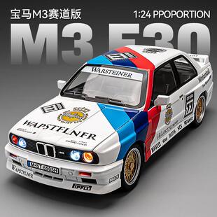 ���Rm3܇ģ1:24��܇ģ�ͺϽ�����ղ���܇��ِͯ܇����к����܇