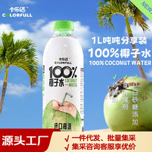 ������Ҭ��ˮ늽��|���350ML*12ƿ��֭���Ʒ��ֱ�l