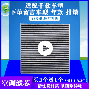 New and old 111213141516171819202122 original air conditioning filter element cleaner grid maintenance accessories