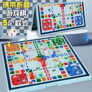 New Children's Plastic Wood Portable Folding Game Chess Baby Educational Early Education Toys Early Childhood Education Hands-On Toys
