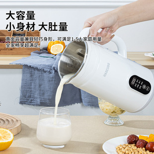 Multifunctional Juicer, Residue-Free Household Fully Automatic Wall-Breaking Soy Milk, Food Supplement, Crushed Ice Grinding, Minced Meat Mixing and Cooking Machine