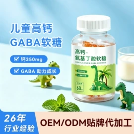 复合保健产品;维生素;保健食品