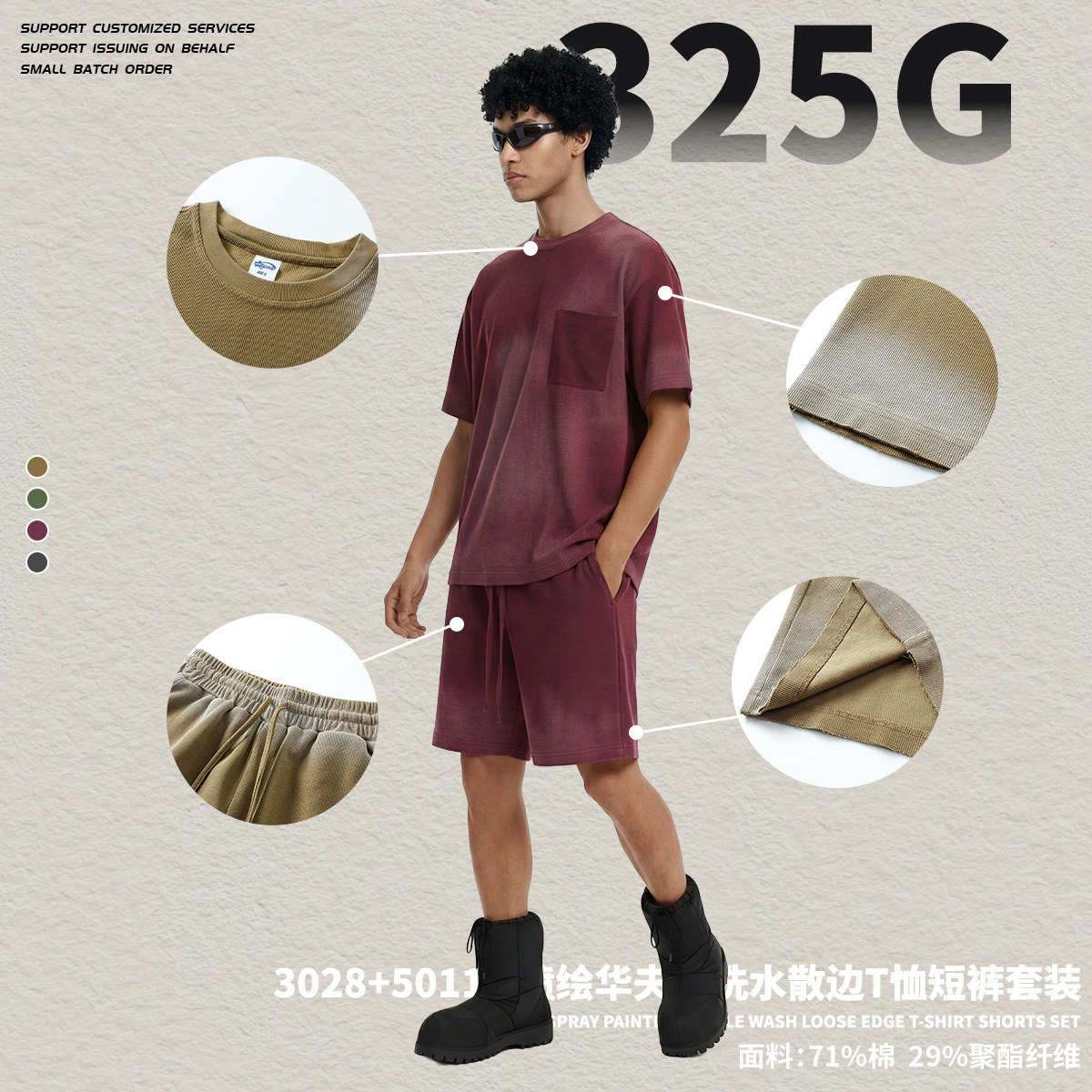 Marca de moda ropa de hombre lavado hace viejos pantalones cortos de borde suelto de verano delgados pantalones cortos deportivos casuales de manga corta para hombres image 5