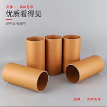 管画包装纸桶海报收纳空心书画管纸筒管圆形筒硬牛皮纸芯桶筒纸筒