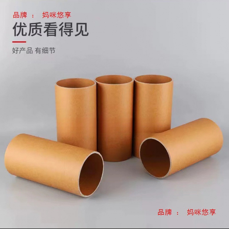 管画包装纸桶海报收纳空心书画管纸筒管圆形筒硬牛皮纸芯桶筒纸筒