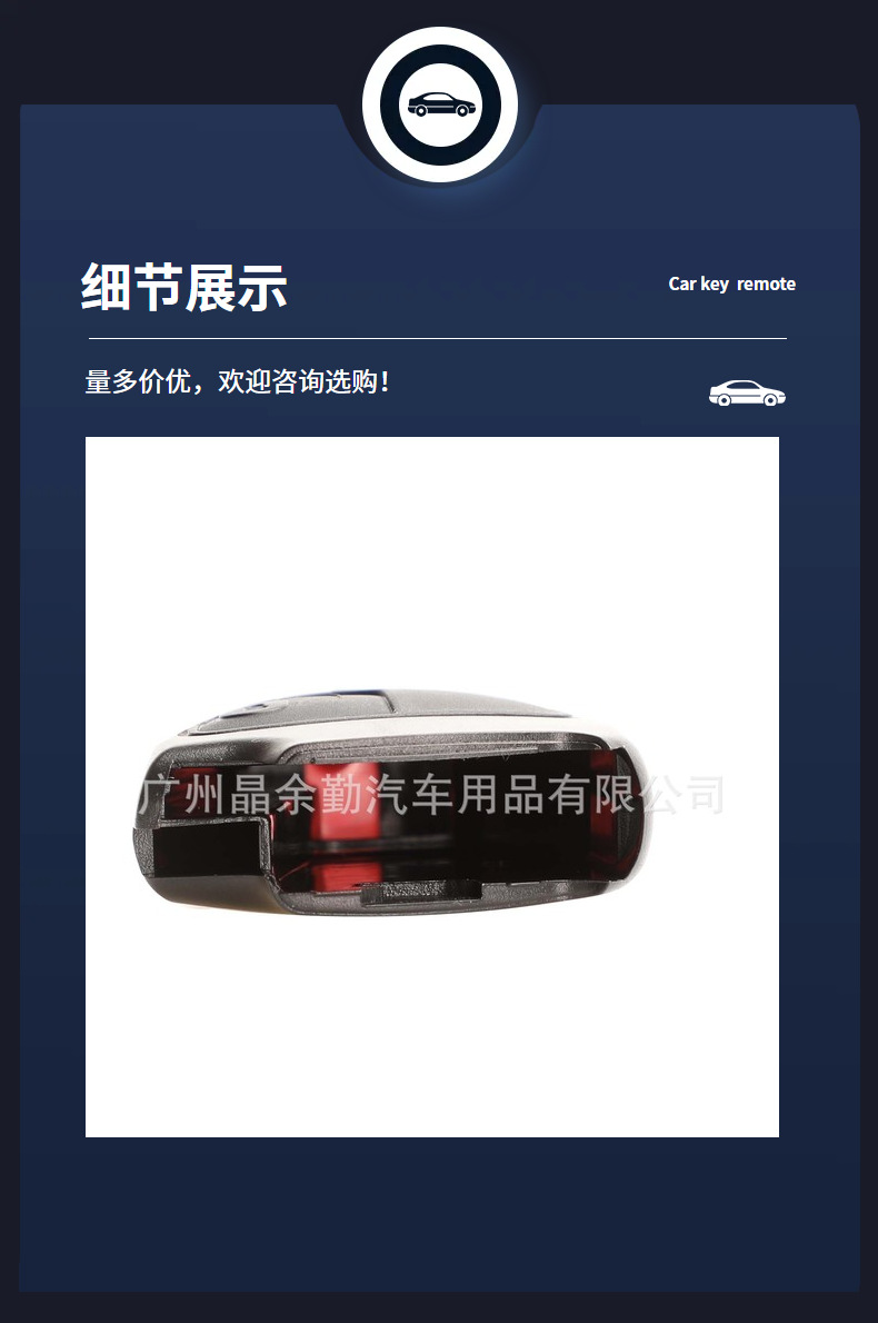 Suitable for Mercedes-Benz car key 234 key smart key remote control head without battery holder without embryo