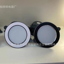 led筒灯三色变光嵌入式家用筒灯孔灯7.5开孔天花射灯吊顶牛眼洞灯