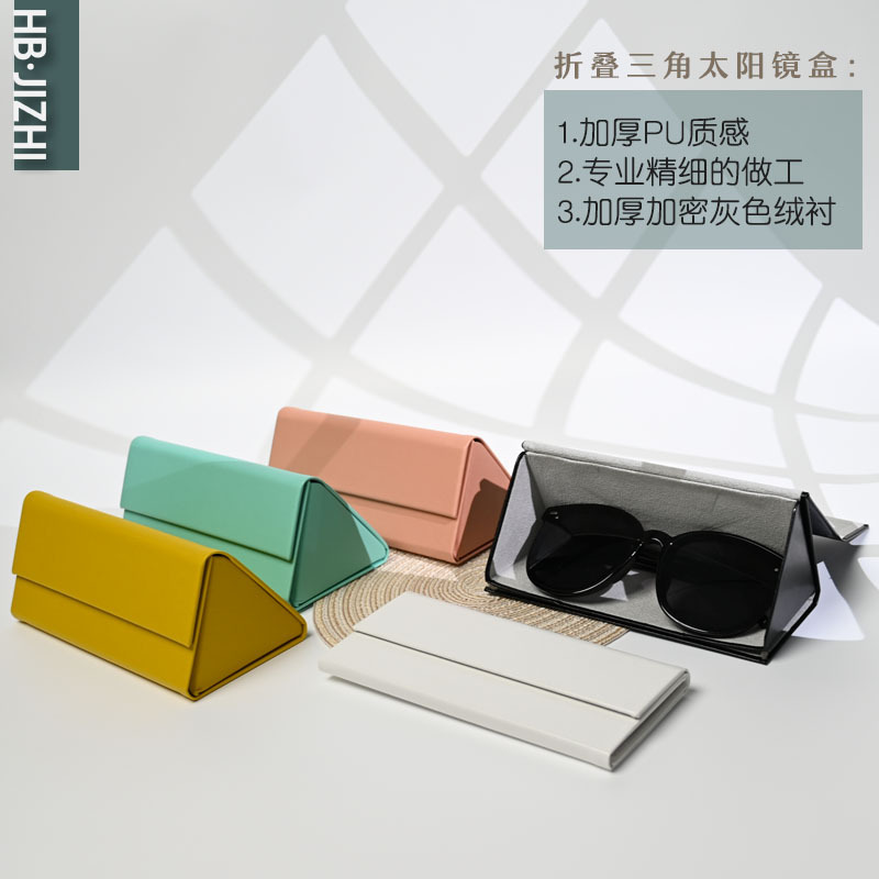 Folding sunglasses box black white triangle folding glasses box high-end simple new fashion high-end sunglasses box
