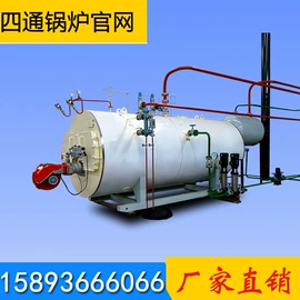 燃气锅炉;其它工业锅炉;燃油锅炉