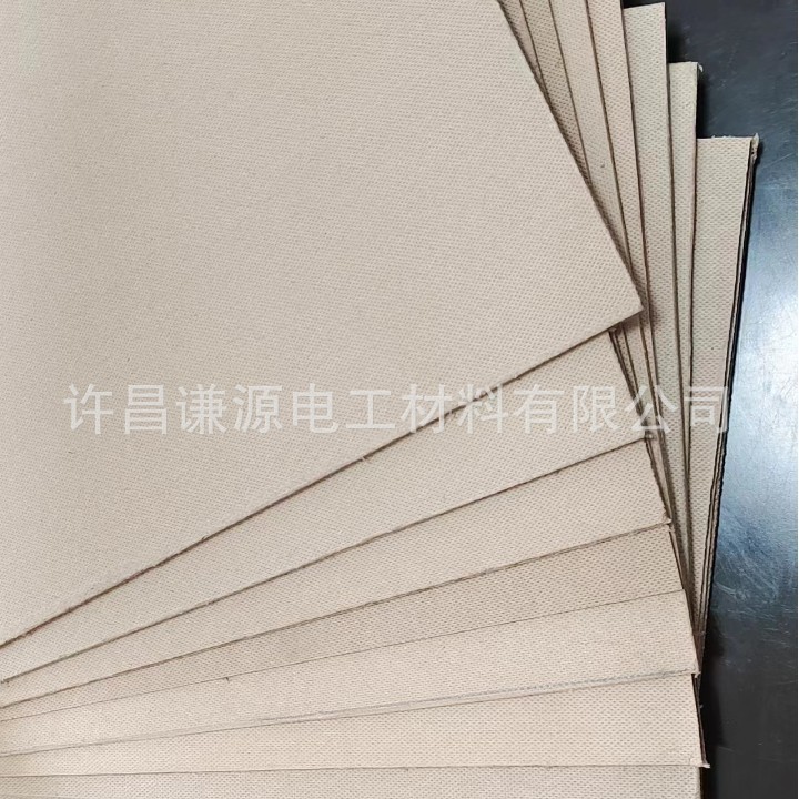绝缘纸板 电工纸板  变压器专用纸板