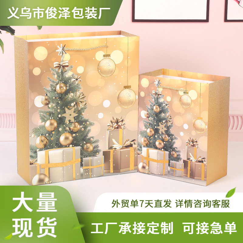 金色烫金系列圣诞礼品袋外贸跨境白卡纸袋商超现货手提袋批发