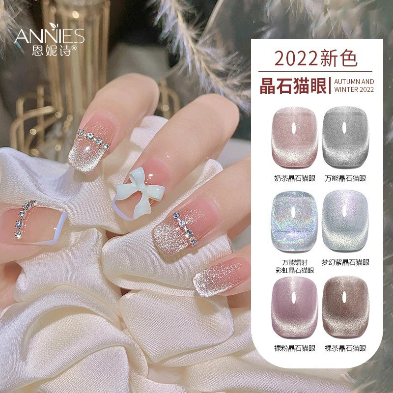 Ennishi universal crystal cat's eye nail polish glue 2025 new rainbow ice transparent aurora wide cat's eye nail art